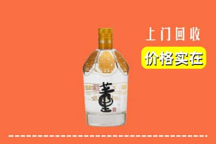 临夏市求购高价回收董酒