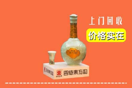 临夏市求购高价回收四特酒