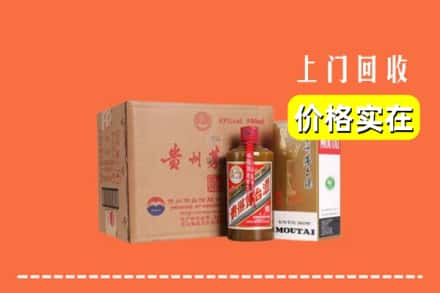 临夏市回收精品茅台酒