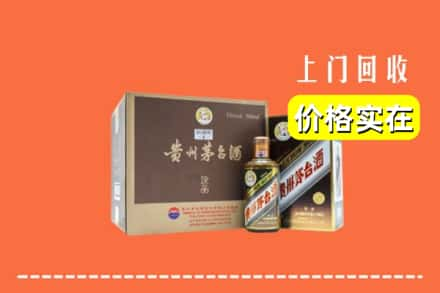 临夏市求购高价回收彩釉茅台酒