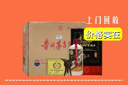 临夏市求购高价回收陈酿茅台酒