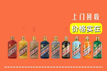 临夏市求购高价回收生肖茅台酒